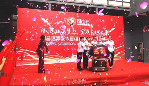 企業(yè)年會(huì)策劃丨慶典活動(dòng)策劃丨開業(yè)策劃丨發(fā)布會(huì) 南昌慶典公司