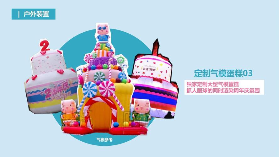 夢幻圣誕市集上海商業(yè)地產(chǎn)高端演藝6周年慶典活動(dòng)策劃方案