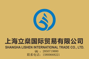 上海進(jìn)口代理報(bào)關(guān)行 專業(yè)、高效的通關(guān)伙伴