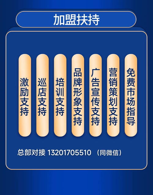 新疆駝奶粉全國(guó)招商代理指南 源頭工廠批發(fā)，加盟費(fèi)用與廣告設(shè)計(jì)策略