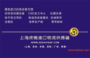 舊商標(biāo)印刷機(jī)進(jìn)口代理報(bào)關(guān)全攻略 公司、廠家與價(jià)格解析
